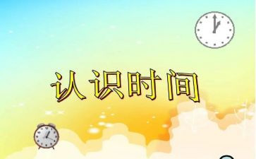 认识的我作文7篇