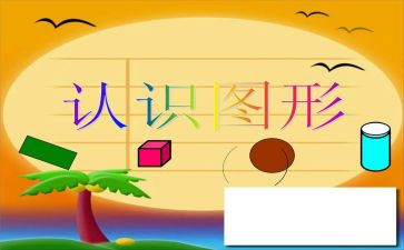 认识的我作文最新5篇