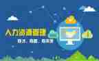 人事岗转正申请书7篇
