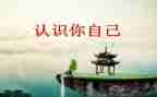 认识角的教案优质8篇