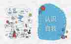 千以内数的认识教案7篇