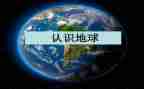 认识苹果小班教案7篇