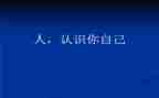 小班认识颜色教案6篇