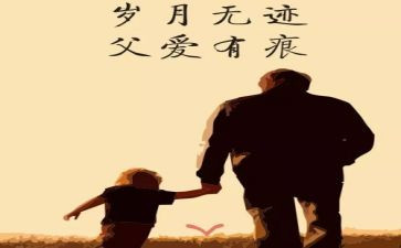 读人世间心得体会8篇