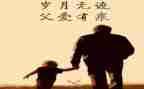 读人世间心得体会8篇