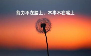 幼儿园师德师风个人心得体会6篇