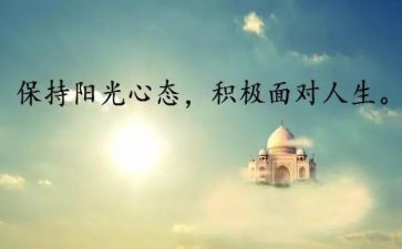 观看警示个人心得体会7篇