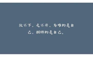 懂感恩的人心得体会模板7篇