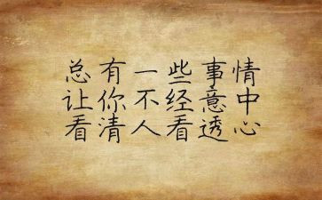 听党史个人心得体会6篇