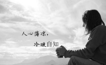 人力资源课设个人心得体会5篇