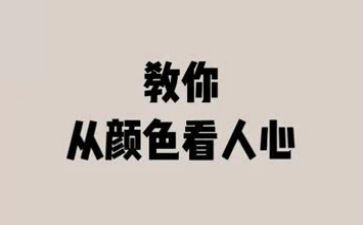 省培个人心得体会优质6篇