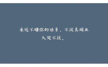 返高中个人心得体会5篇