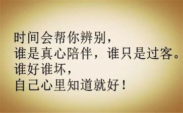 20丨8年个人心得体会5篇