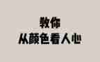 阅读靠谱的人心得体会精选5篇