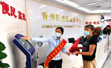 社区工作人员工作心得体会5篇