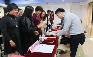 任职培训心得体会7篇