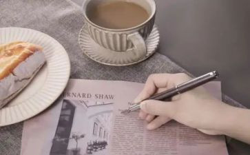 狂人日记1到4的读后感300字6篇