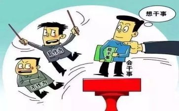 容错纠错心得体会5篇