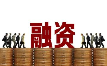 财务融资工作总结7篇
