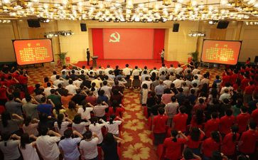 护士入党转正申请书范文7篇