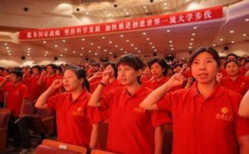 入党申请书模板高中生5篇