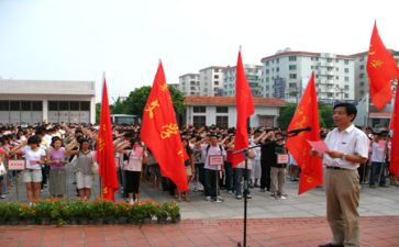 2023年大学生入党申请书优秀8篇