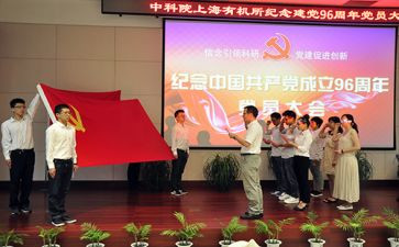 大学生入党心得体会1500字6篇