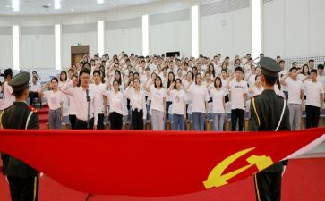 2023年大学生入党申请书范文推荐7篇