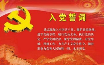 律师入党申请书2023最新8篇