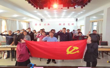党章入党积极分子心得体会7篇