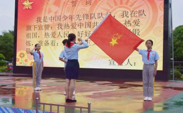 小学入队入队申请书5篇