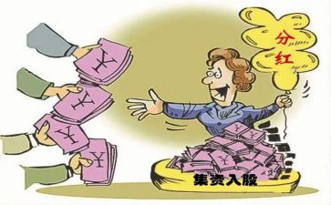 入股协议书范文6篇