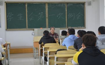 学生入会申请书模板6篇