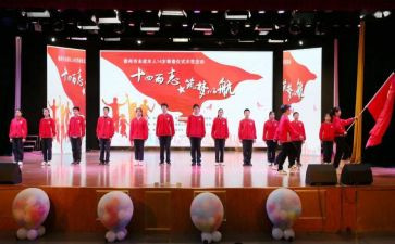 入团申请书通用模板6篇