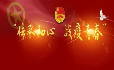精选高中入团申请书5篇
