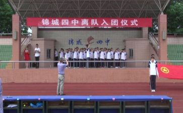 初中2022入团申请书7篇