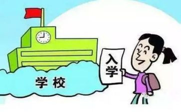 入学心得体会700字8篇