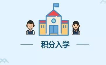 入学前的教育心得体会最新8篇
