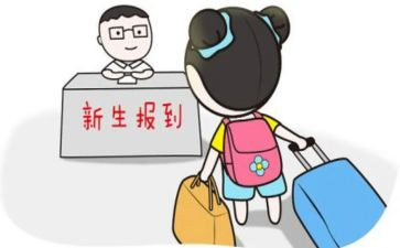 入学礼的心得体会优秀7篇