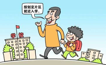 入学前的教育心得体会模板8篇