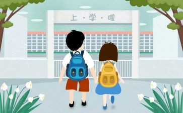 大学生入学后心得体会精选8篇