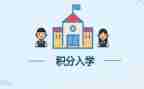 入学新心得体会600字5篇