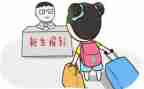 大学入学心得体会优质5篇