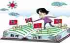 高中入学心得体会优秀6篇