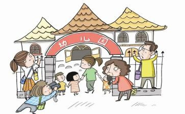 2023入园申请书6篇
