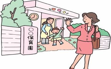 幼儿园入园申请书6篇