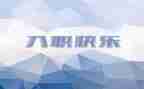 新公司入职培训心得7篇