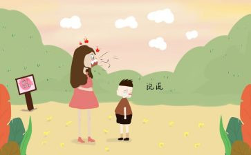 我撒谎了作文600字通用6篇