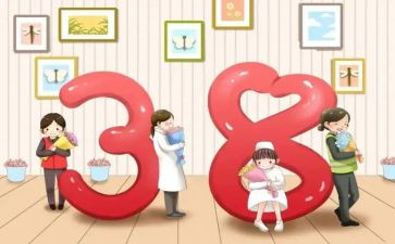 幼儿园中班三八节活动方案7篇