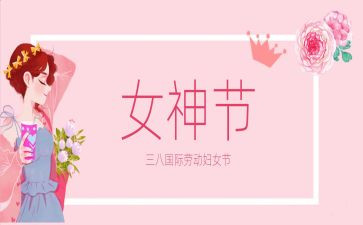 看三八线的心得体会6篇